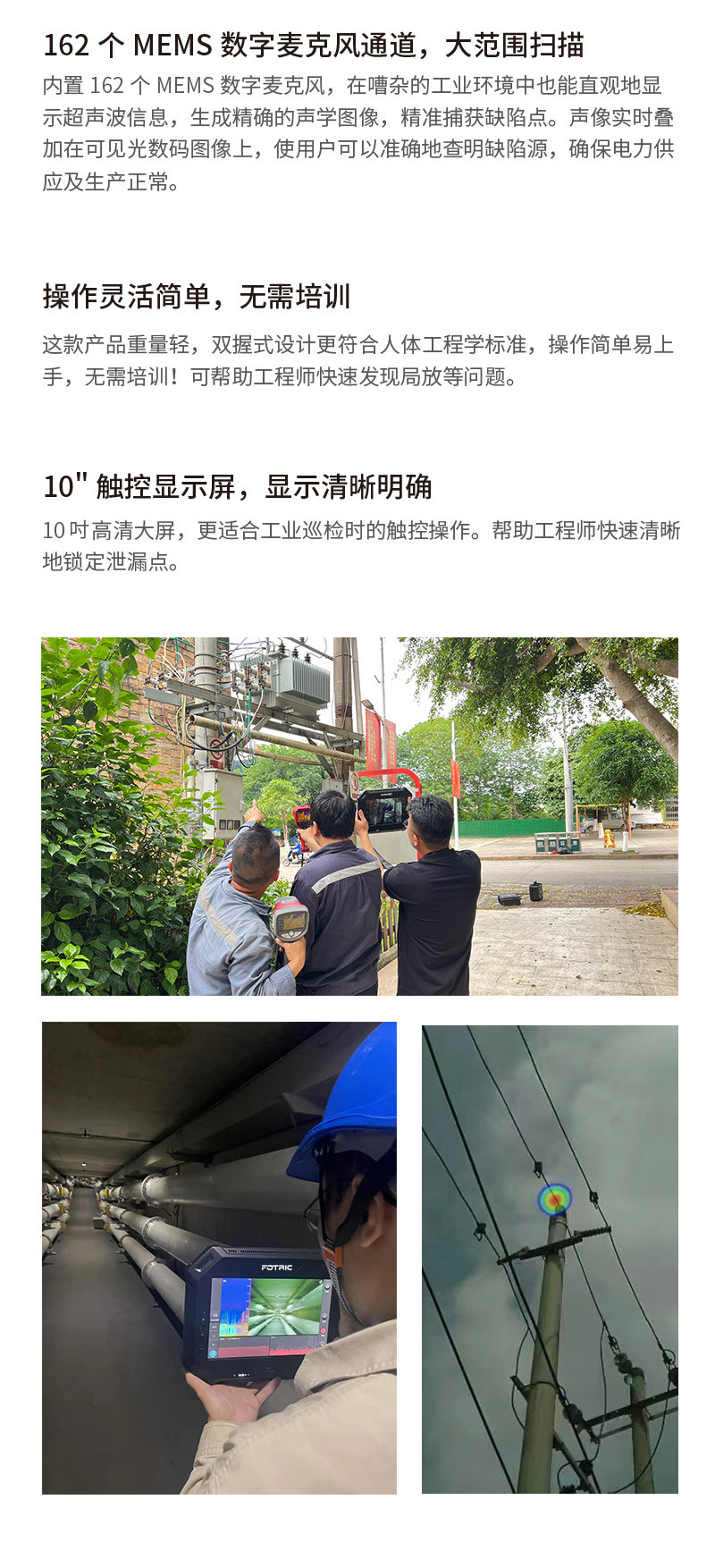 458系列聲像儀